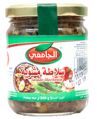 Salade méchouia 200
